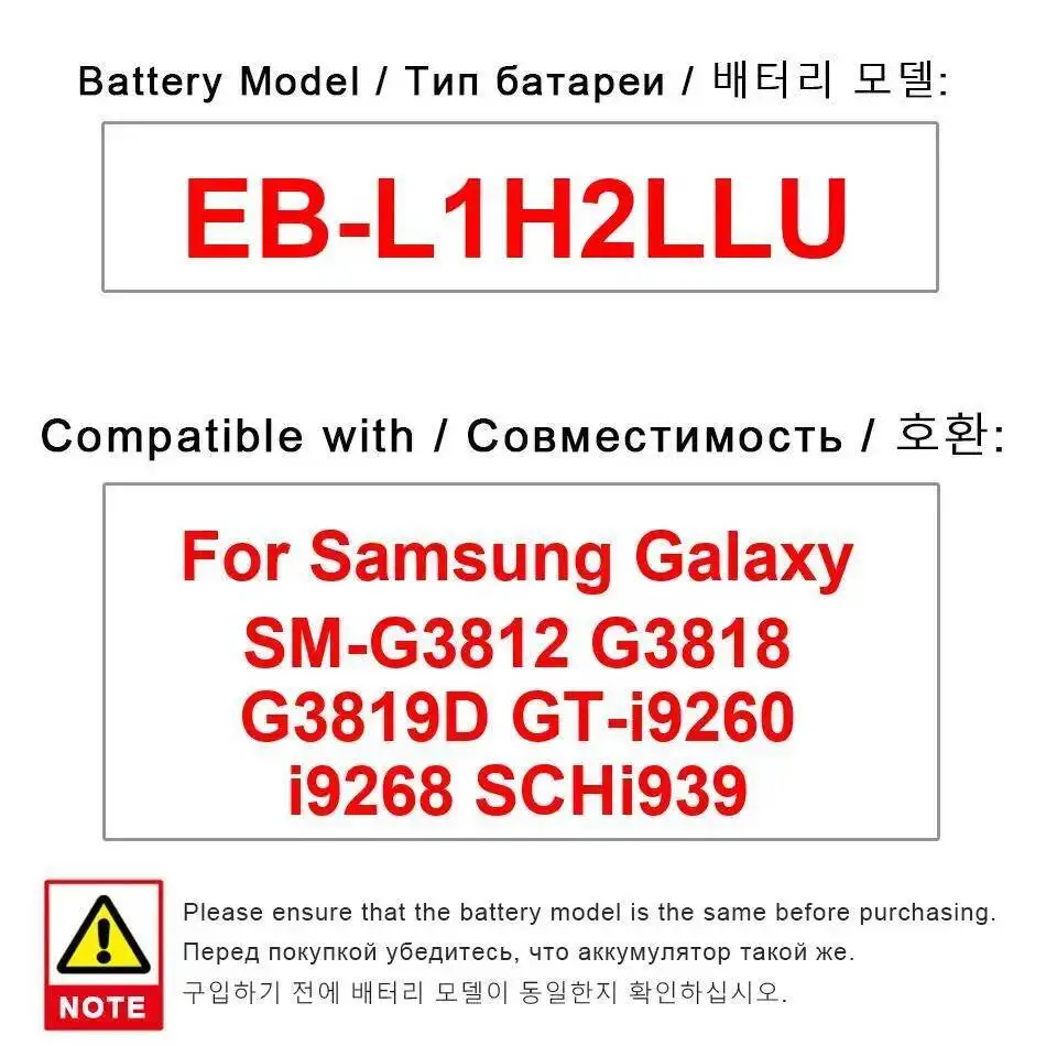 

Аккумулятор мобильного телефона EB-L1H2LLU 2100 мАч для Samsung Galaxy SM-G3812 G3818 G3819D GT-I9260 I9268 Schi939