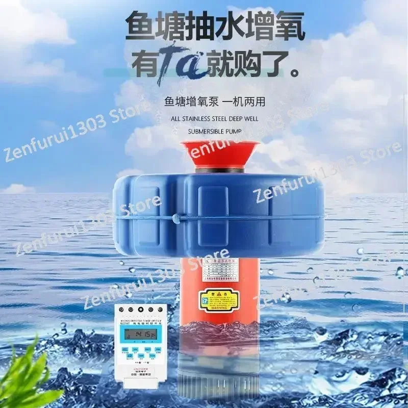 

Fish pond aerator Large high-power oxygen pump Fish pond floating water pump Fish farming oxygen machine Aquaculture oxygen