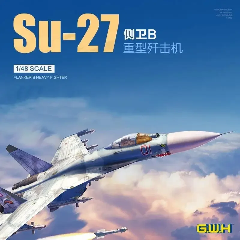 GreatWall L4824 1/48 SU-27 FLANKER B Kit de modelo de combate pesado