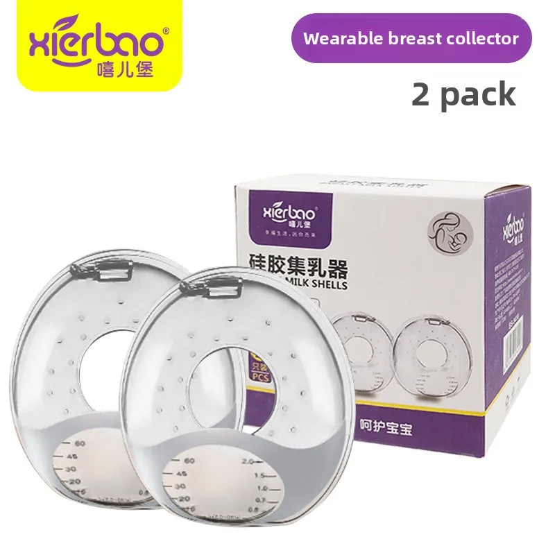يمكن ارتداؤها سيليكون الثدي جامع سيليكون مكافحة تجاوز وسادة المحمولة الثدي جامع حليب الثدي
