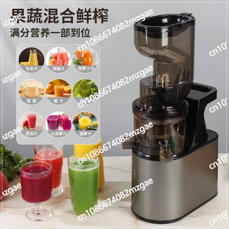 Juicer slag juice separation small household large diameter commercial mixing juicer automatic slow juice machine