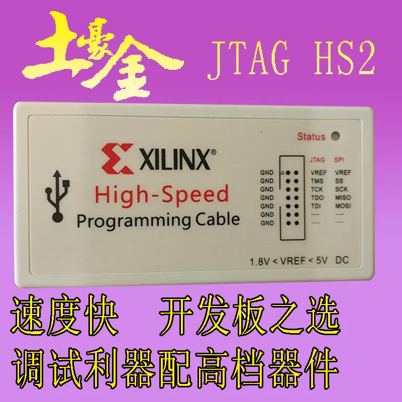 

Высокоскоростной кабель загрузчика xilinx jtag hs2