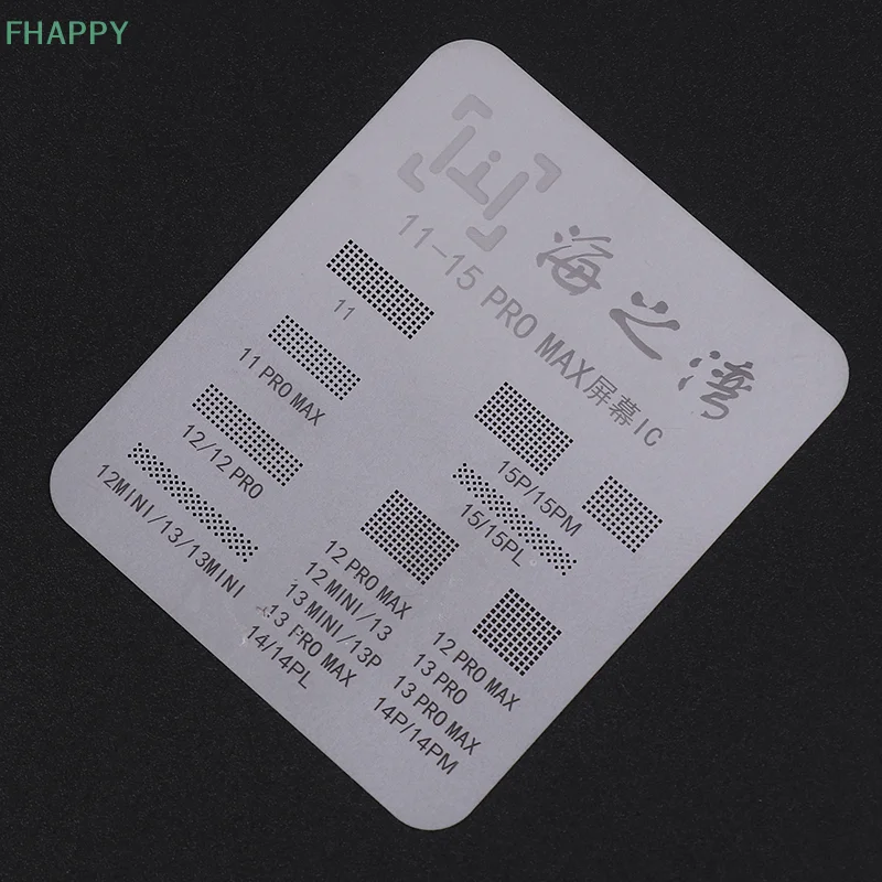Universal สําหรับ IP 11 12 13 14 15 Pro Max Flex หน้าจอชิปเหล็กสุทธิจอแสดงผล LCD IC ป้องกัน BGA Reballing Stencils