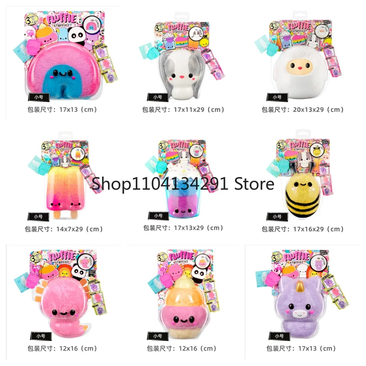 

Оригинальная плюшевая кукла Fluffie для девочек, игрушка для снятия стресса, плюшевая игрушка, подарок на Новый год, фигурка, игрушка