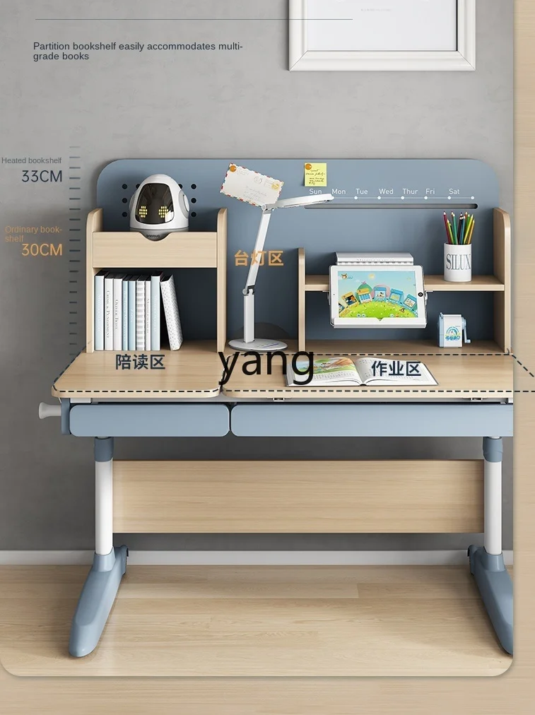 CX Children's Learning Writing Desk Household Adjustable School Desk and Chair Primary School Children's Solid Wood