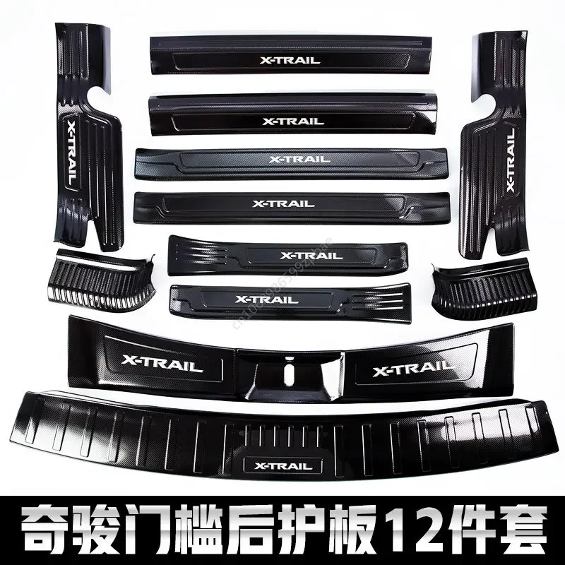 High-quality stainless steel Trunk Tread Plate Trim Scuff Plate/Door For Nissan X-Trail X Trail T32 2017-2021 Sill Door Sill