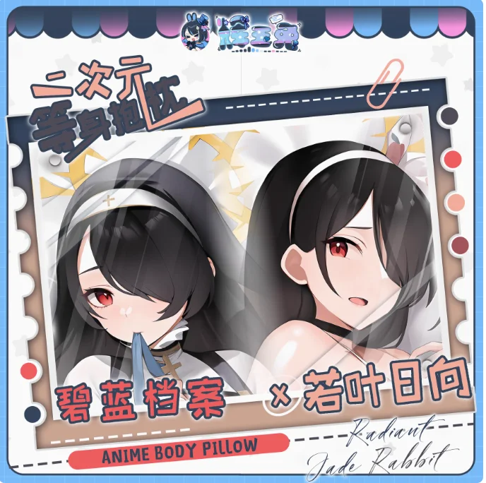 

Japanese Anime Blue Archive Wakaba Hinata Sexy Dakimakura Hugging Body Pillow Case Cover Pillowcase Cushion Bedding Gifts HYT