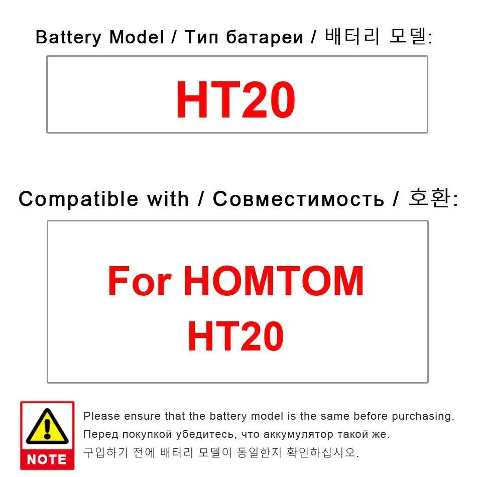

Надежная сменная батарея для мобильного телефона 3500 мАч для стабильной промышленности Homtom HT20