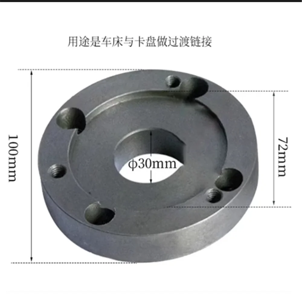 

125MM 100MM back plate small lathe accessory WM180V WM210V WM210V-G instrument lathe chuck transition plate connecting plate