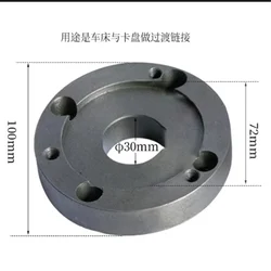 Piastra posteriore da 125MM 100MM accessorio per tornio piccolo WM180V WM210V WM210V-G piastra di collegamento della piastra di transizione del mandrino del tornio dello strumento