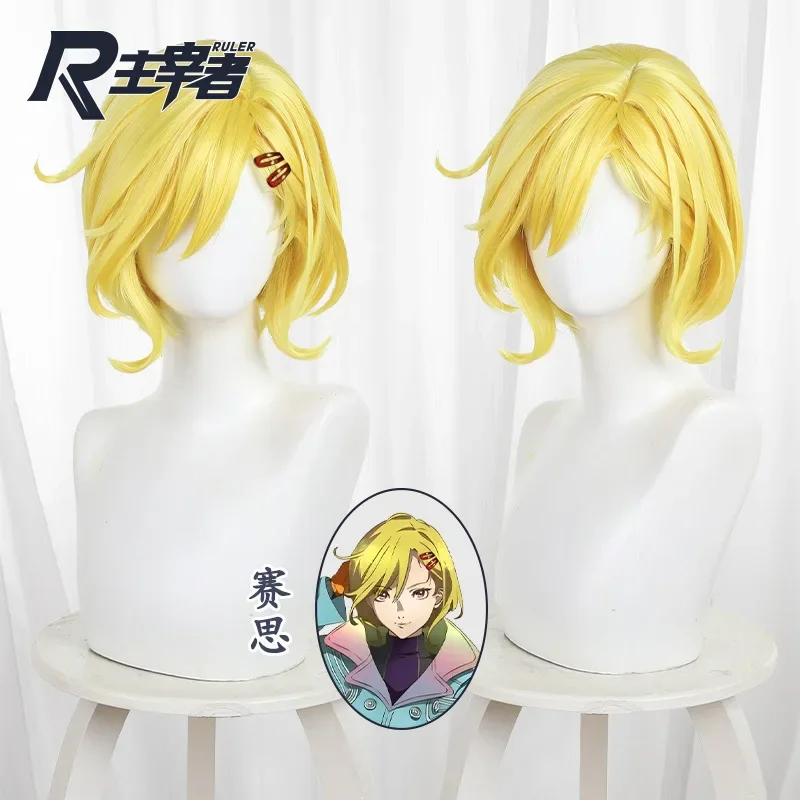 

Game GNOSIA Seth Cosplay Wig Short Golden Hair Halloween Carnival Party Props Synthetic Hair Heat Resistant Fiber + Wig Cap