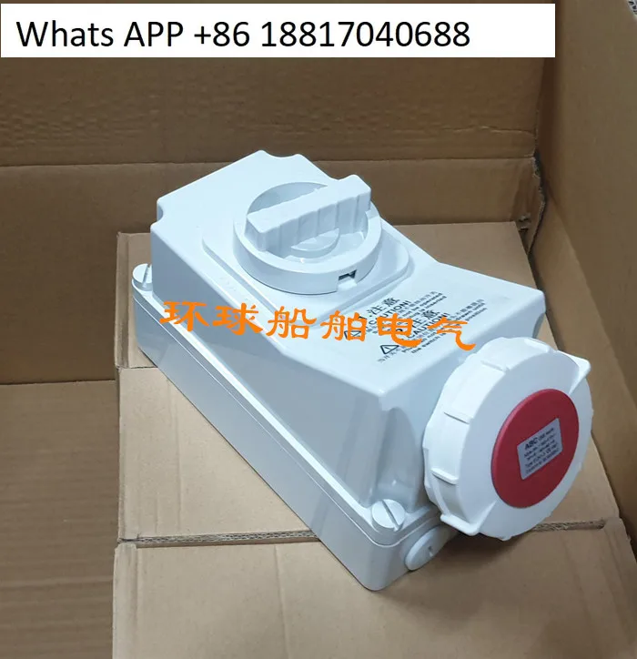 Marine Refrigerated…