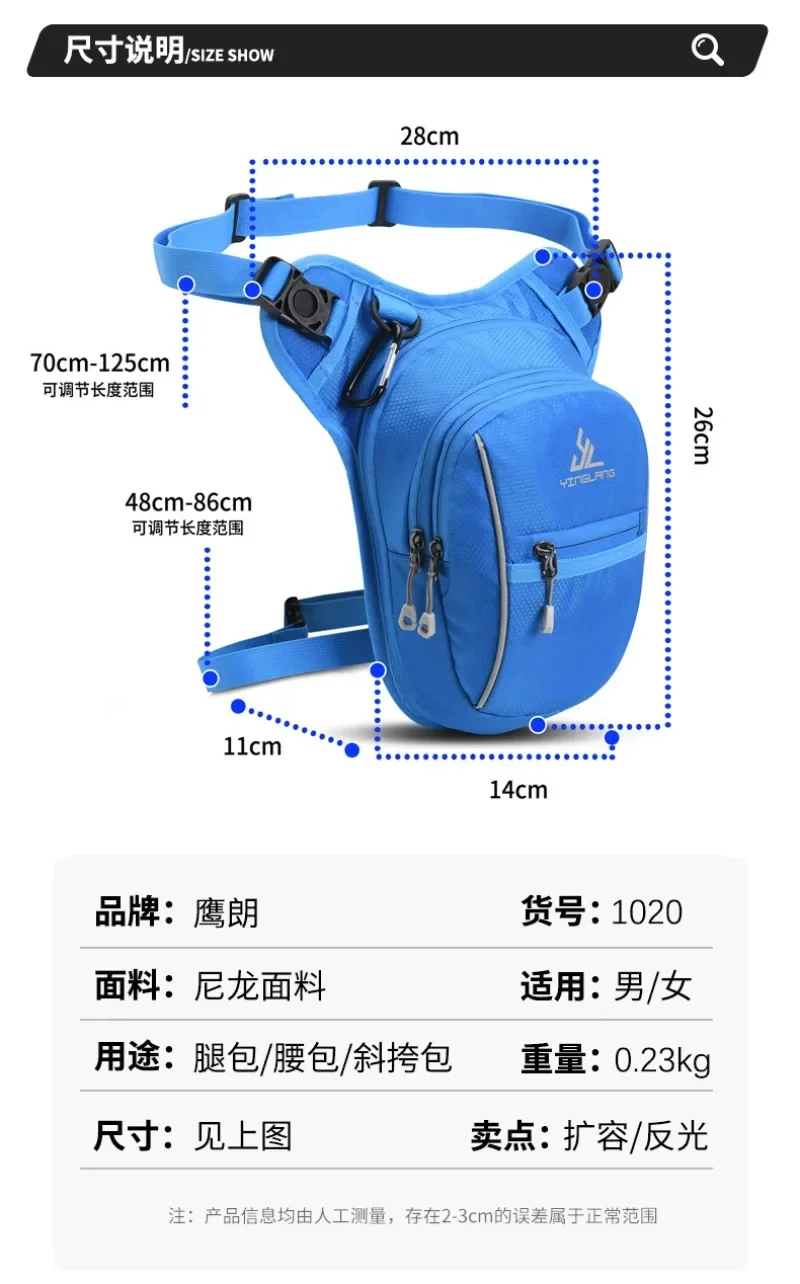 Motorcycle Drop Waist Leg Bag Thigh Belt Hip Bum Waterproof Motorbike Tactical Travel Cell Mobile Phone Purse Fanny Pack Bags