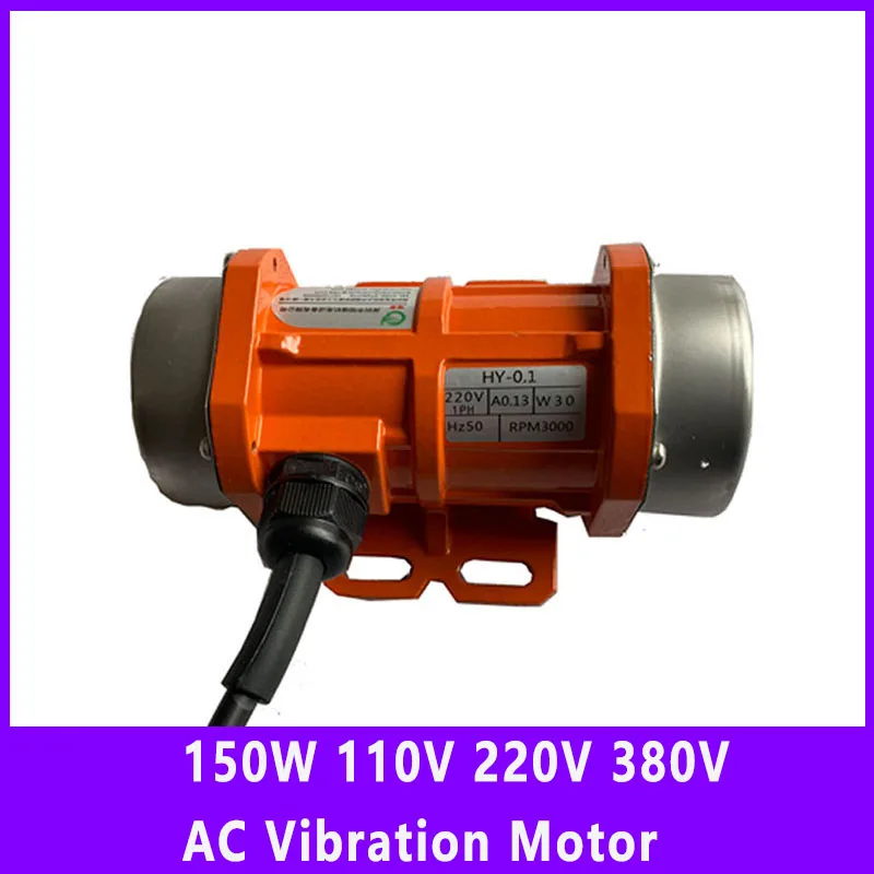 

150W 110V 220V 380V AC Vibration Motor Aluminum Alloy Concrete Vibrator Single-phase Three-phase Adjustable Speed Small Vibrat