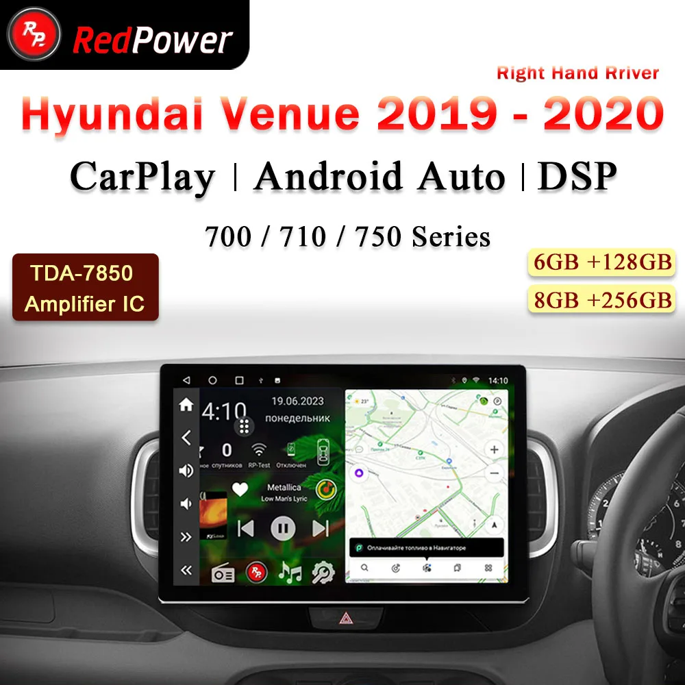 12.95 inch car radio redpower HiFi for Hyundai venue 2019 2020 Android 10.0 DVD player audio video DSP CarPlay 2 Din