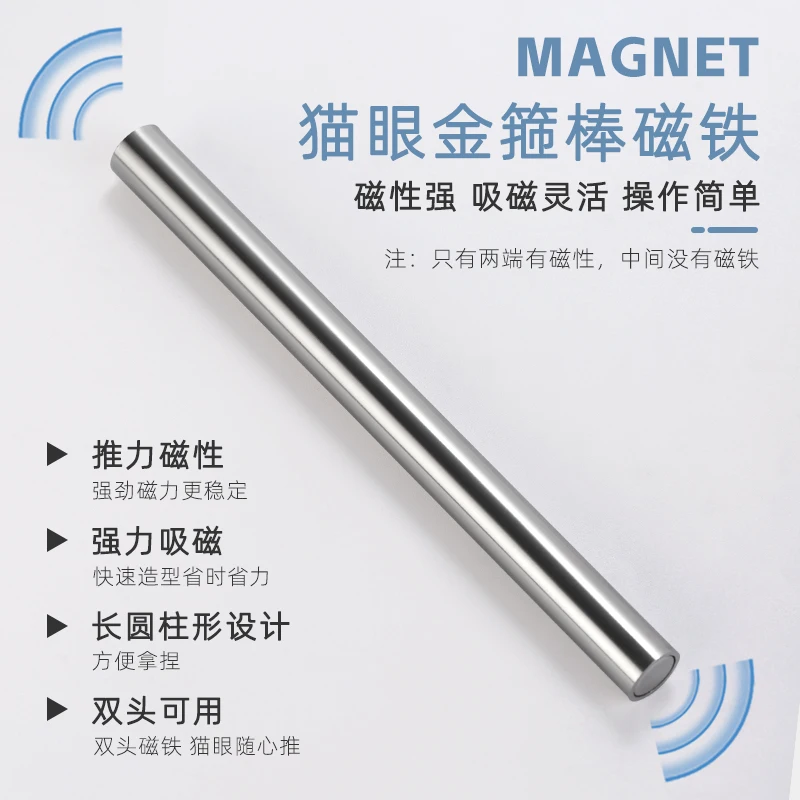 Cat Eyes Magnet Strong Effect for UV Gel Line Strip Magnetic Board Double Head Multi-function Magnetic Pen Nail Decoration Tools