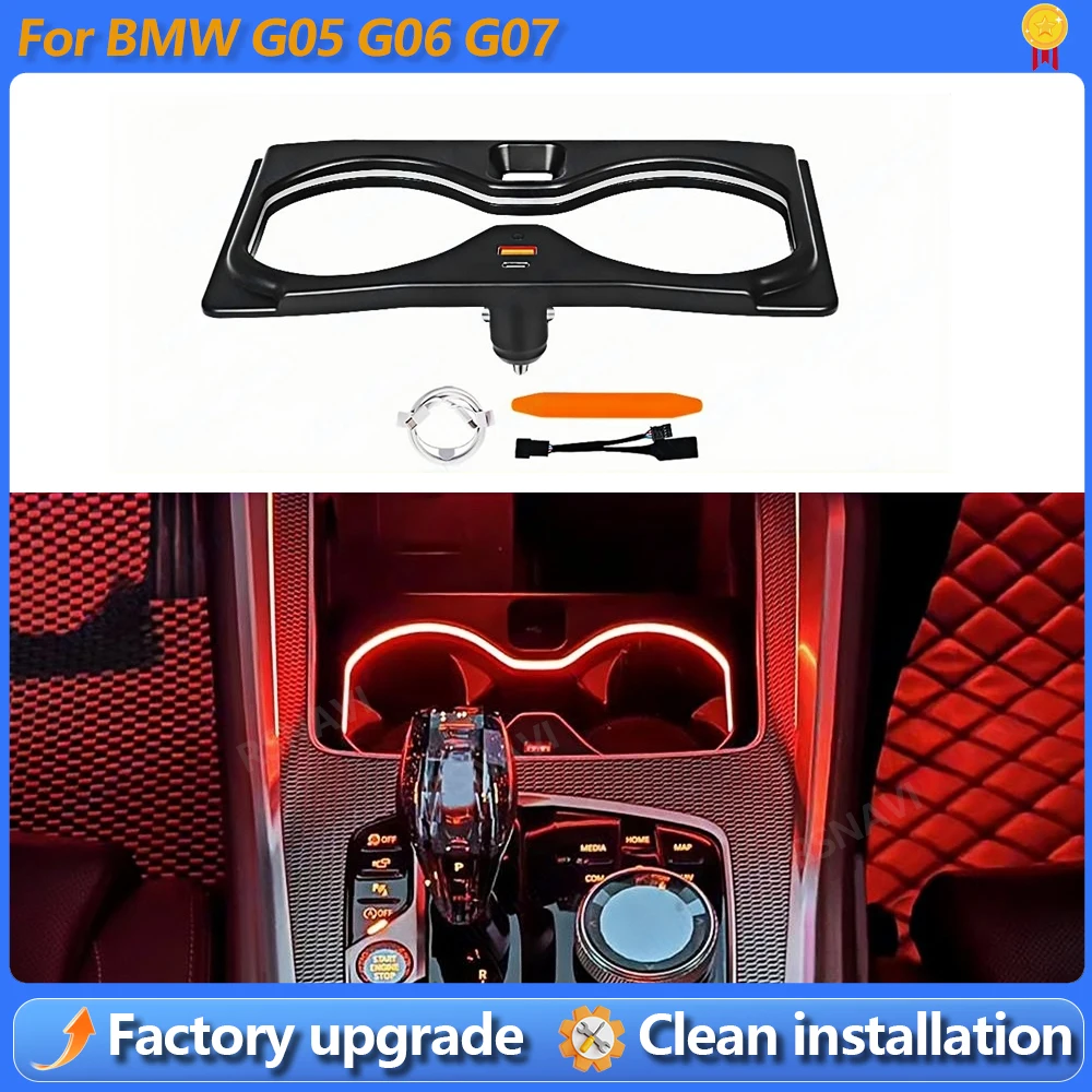 

11-цветная светодиодная подсветка для подстаканников BMW X5 X6 X7 G05 G06 G07, декоративные элементы для интерьера автомобиля, подсветка для подстаканников, декоративные лампы, аксессуары для автомобиля.