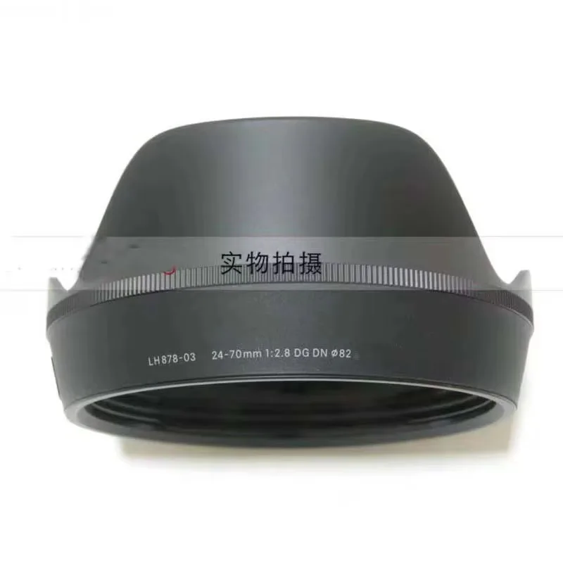 NEW Original For Sigma 24-70mm F2.8 DG DN Art Lens Hood LH878-03  Front Cover Ring repair parts For Sony E Mount