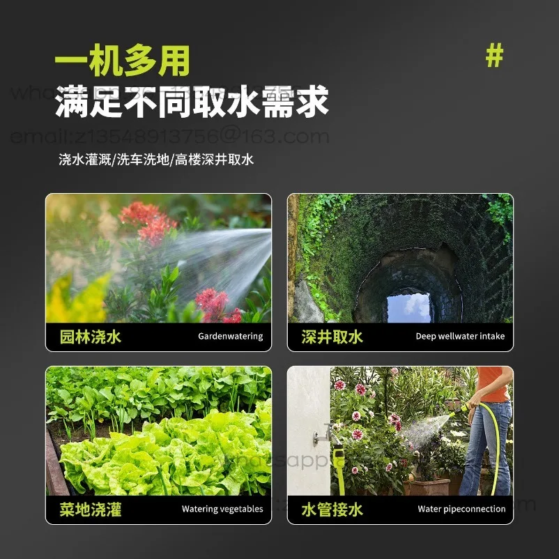 [110V] Wireless Rechargeable Pump Small Household Agricultural Car Wash Irrigation Watering Vegetables