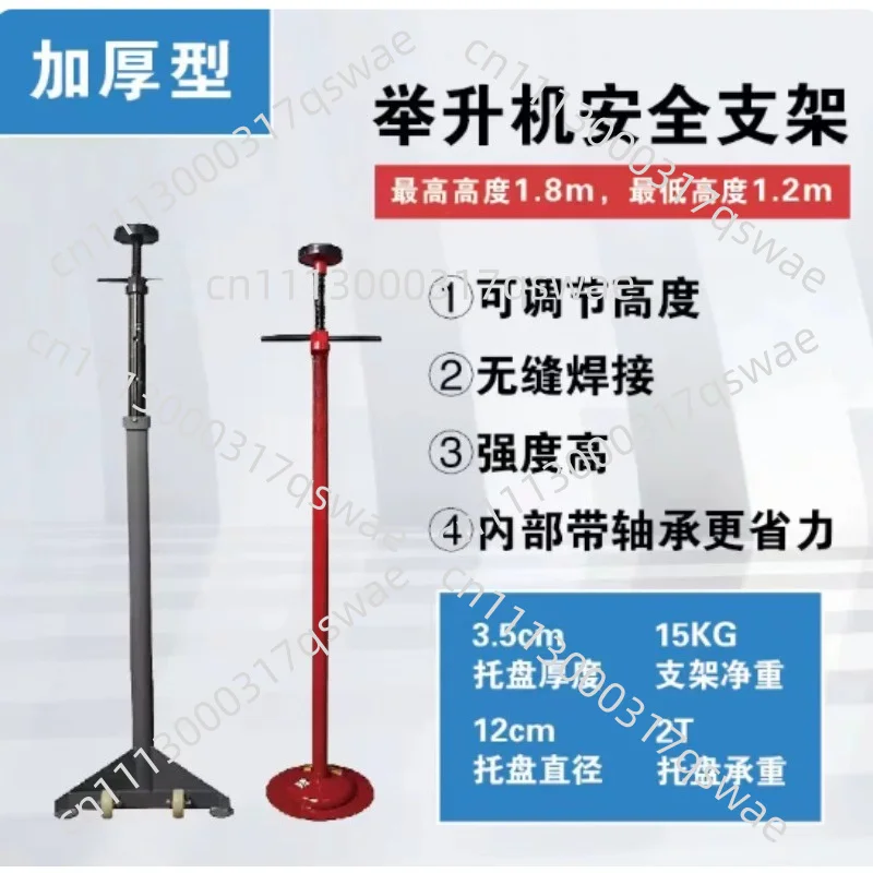 Car Lift Safety Brackets, Anti-skid And Stable Support Design，High Lift Safety Bracket For Vehicle Lifts
