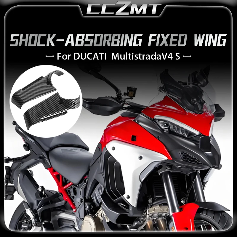 

Для DUCATI Multistrada V4 S MULTISTRADA V4 S общие аксессуары для модификации амортизатора, боковые направляющие с фиксированным крылом