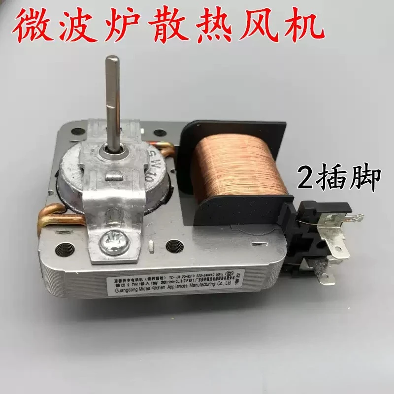 Microwave Oven Cooling Fan Motor YZ‑E6120 220V 18W 2‑pin Connector Replacement Accessory