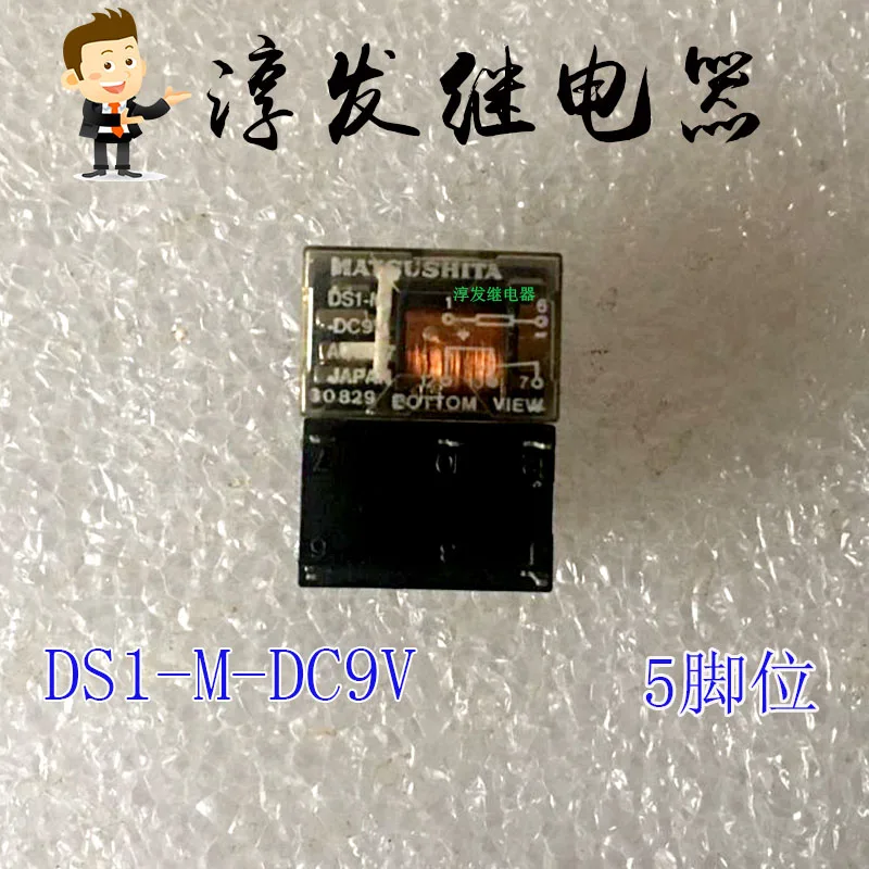 Ds1-M-Dc9V Ds1V-S-D…