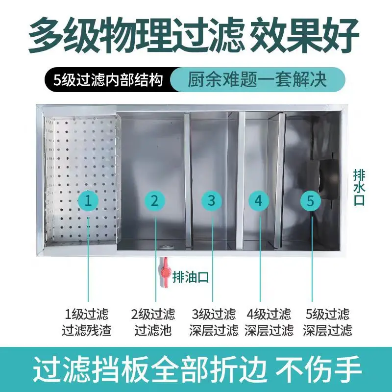 Commercial Stainless Steel Oil Water Separator, Kitchen Grease Interceptor for Restaurant Wastewater Treatment