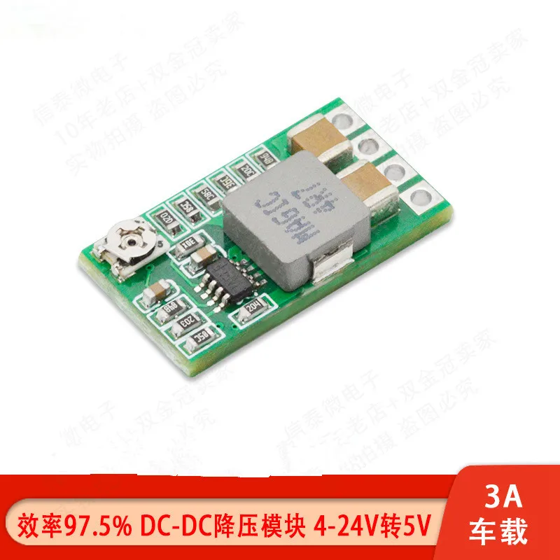 mini efficiency 97.5% small size DC-DC step-down module 4-24V12V24V to 5V3A vehicle