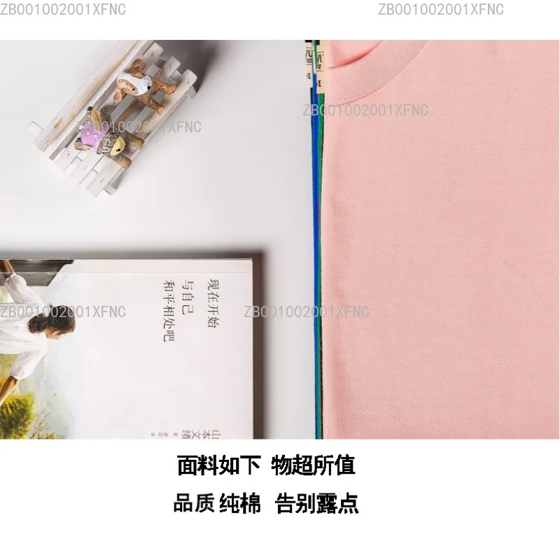 230g Heavyweight Cotton Short Sleeve T-Shirt Solid Color Blank Tee for Men Women