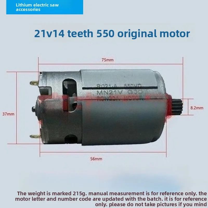 21V 550 모터 브러시리스 미니 전기톱, 14T 무선 리튬 전기톱 - 목재 절단용 경량 휴대용 전정 톱