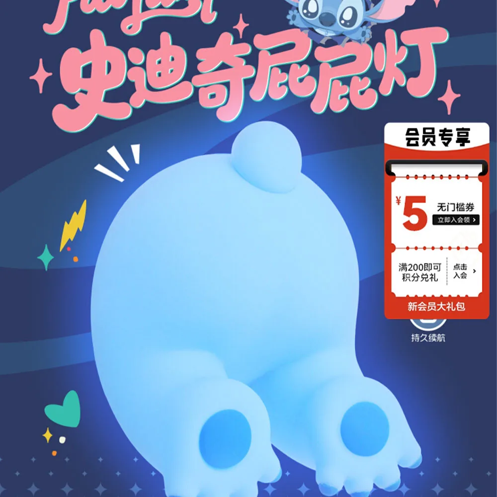 

Kawaii Disney Stitch Poopy Лампа Домашний Декор Аксессуары Для Комнаты Магнитный Свет Орнамент Мультфильм Декомпрессия Игрушки Ночник