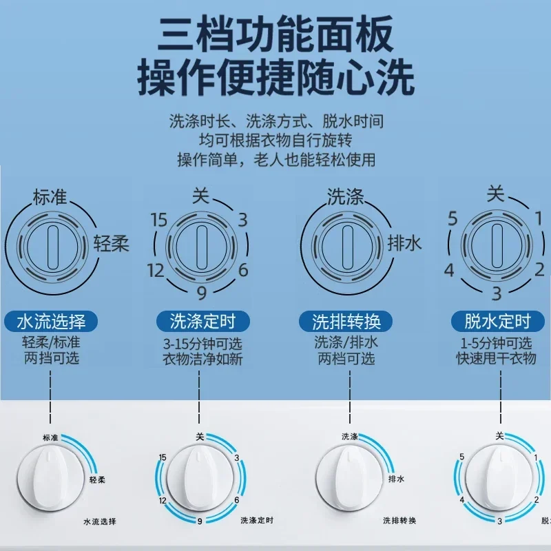 Household semi-automatic washing machine double tub pulsator large capacity top loading