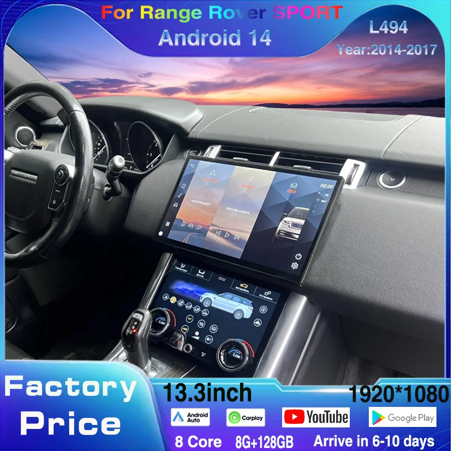 

13.3inch CarPlay Android For Land Rover Sport 2014-2017 L494 Multimedia Broadcast Navigator Harman Bosch Preserve OEM Menu
