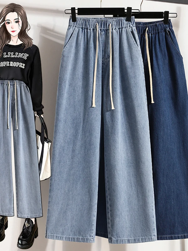 

Женские джинсы с высокой талией и широкими штанинами, весенне-осенние, свободные, прямого кроя, больших размеров, для полных женщин, стройнящие, струящиеся, с поясом, в пол