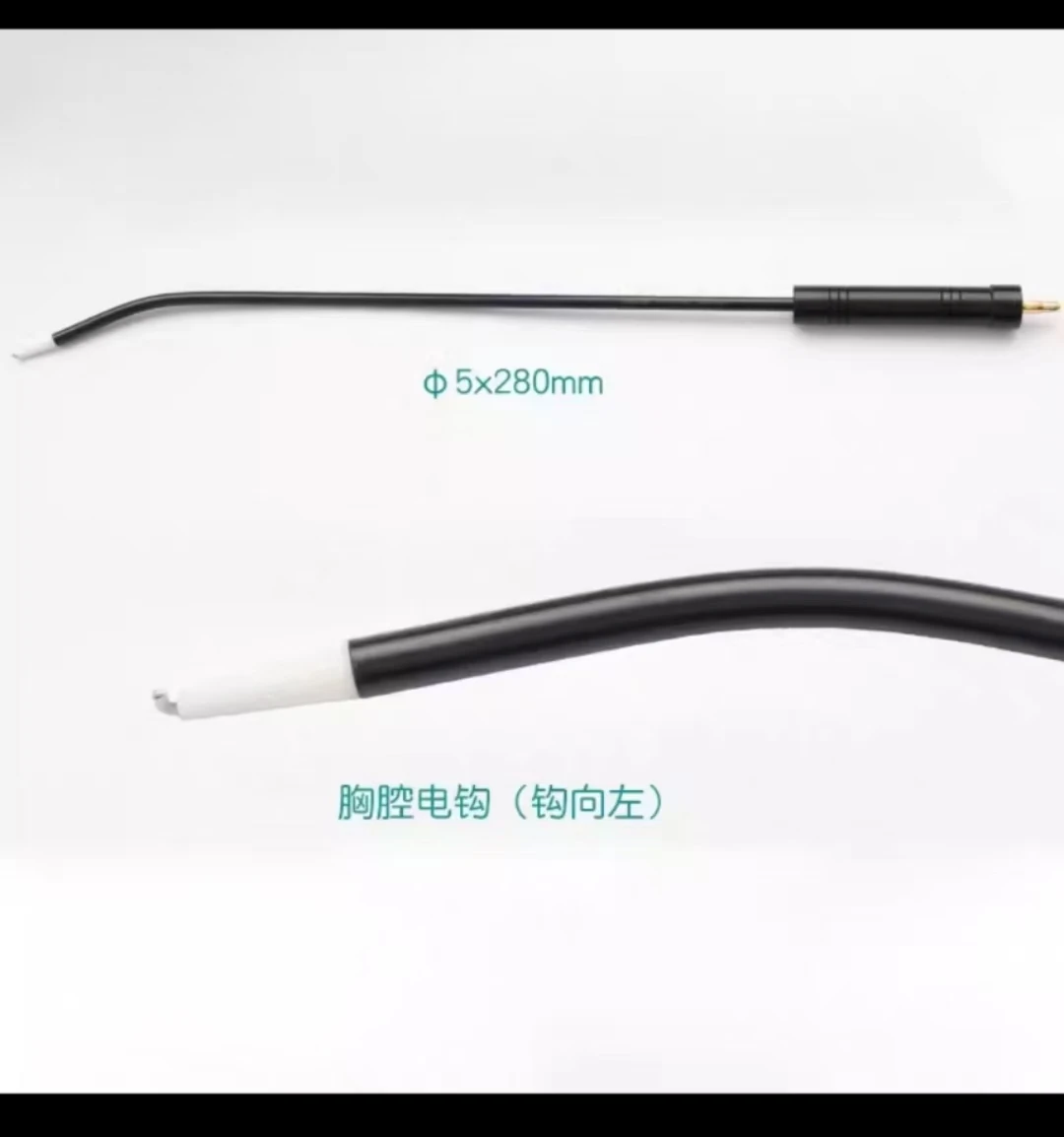 Thoracoscopic surgical hook plus Thoracoscopic Surgical Instruments Thoracic Operation Equipment Suction Apparatus