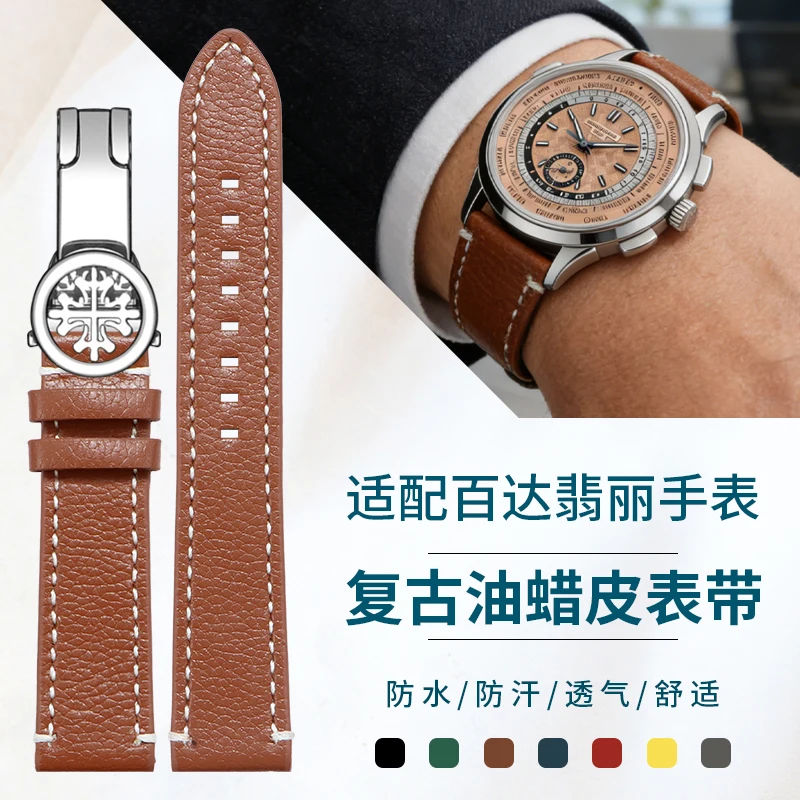 

Ремешок для часов из натуральной кожи, совместимый с коллекцией Patek Philippe Grand Complications, мужской ремешок из воловьей кожи PP Pilot.