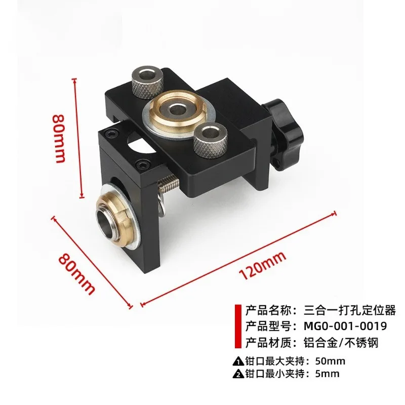Woodworking 3-in-1 Punch Positioner Log Tenon 2-in-1 Woodworking Combination Tool Panel Furniture Punch