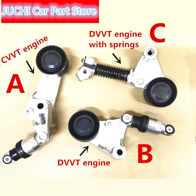 

Car Generator belt tensioner For Geely Emgrand 7Ec7 Ec7rv Rs