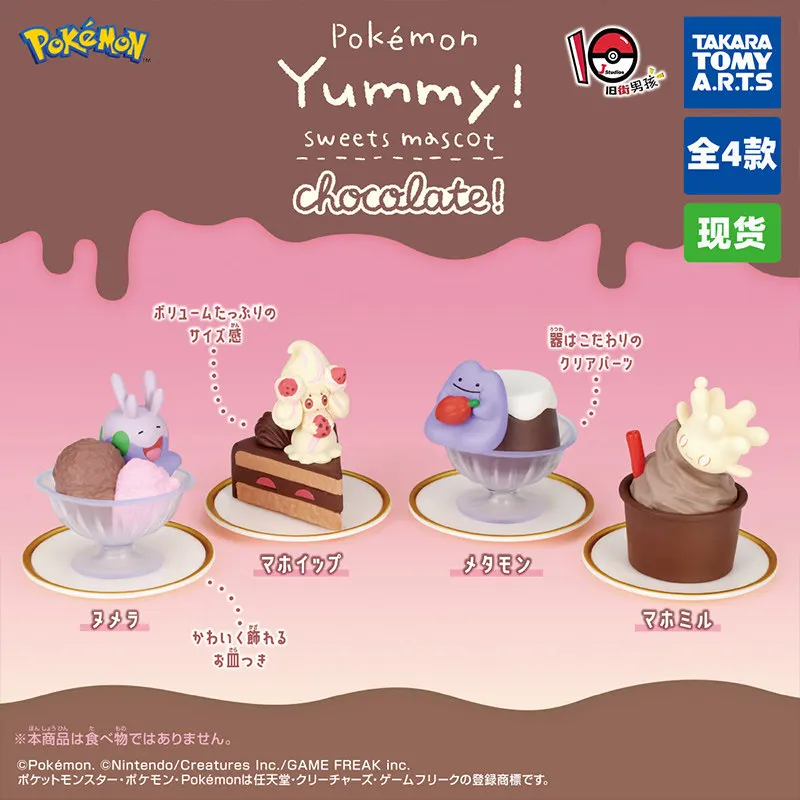 Takara Tomy Pokemon Yummy Chocolate Sweets Mascot Gashapon Figure Alcremie Ditto Goomy Milcery  Decor Ornament Collection