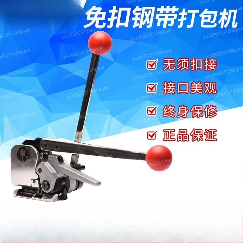 GD35 A333 Buckle-Fr…