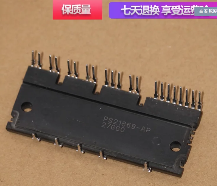 1PCS PS21265-P PS21267-P PS21865-P PS21867-P  Module  New original