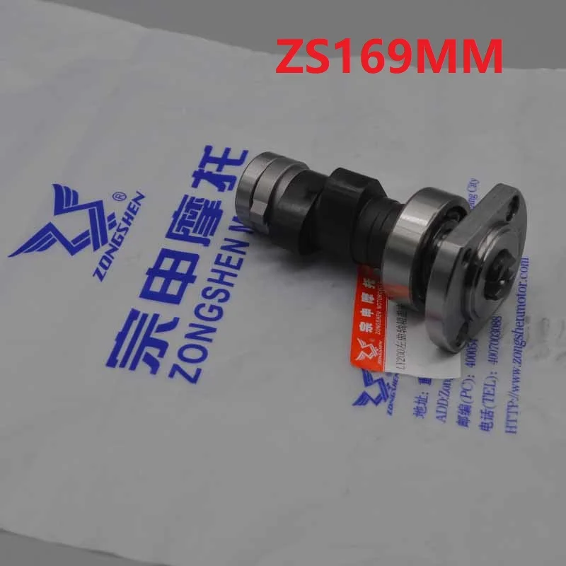 

zongshen ZS169MM 69mm cb Engine cb250 250cc camshaft comp swing arm dirt pit bike motorcycle part kayo t4 cqr r8 m7 bosuer bse