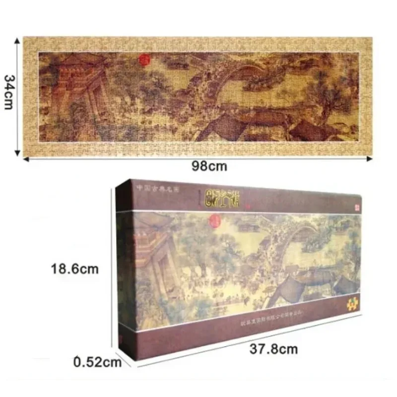

1000 Qingming Riverside Map Home Decoration Card Flat Paper Puzzle World Masterpieces Children's Learning Toys