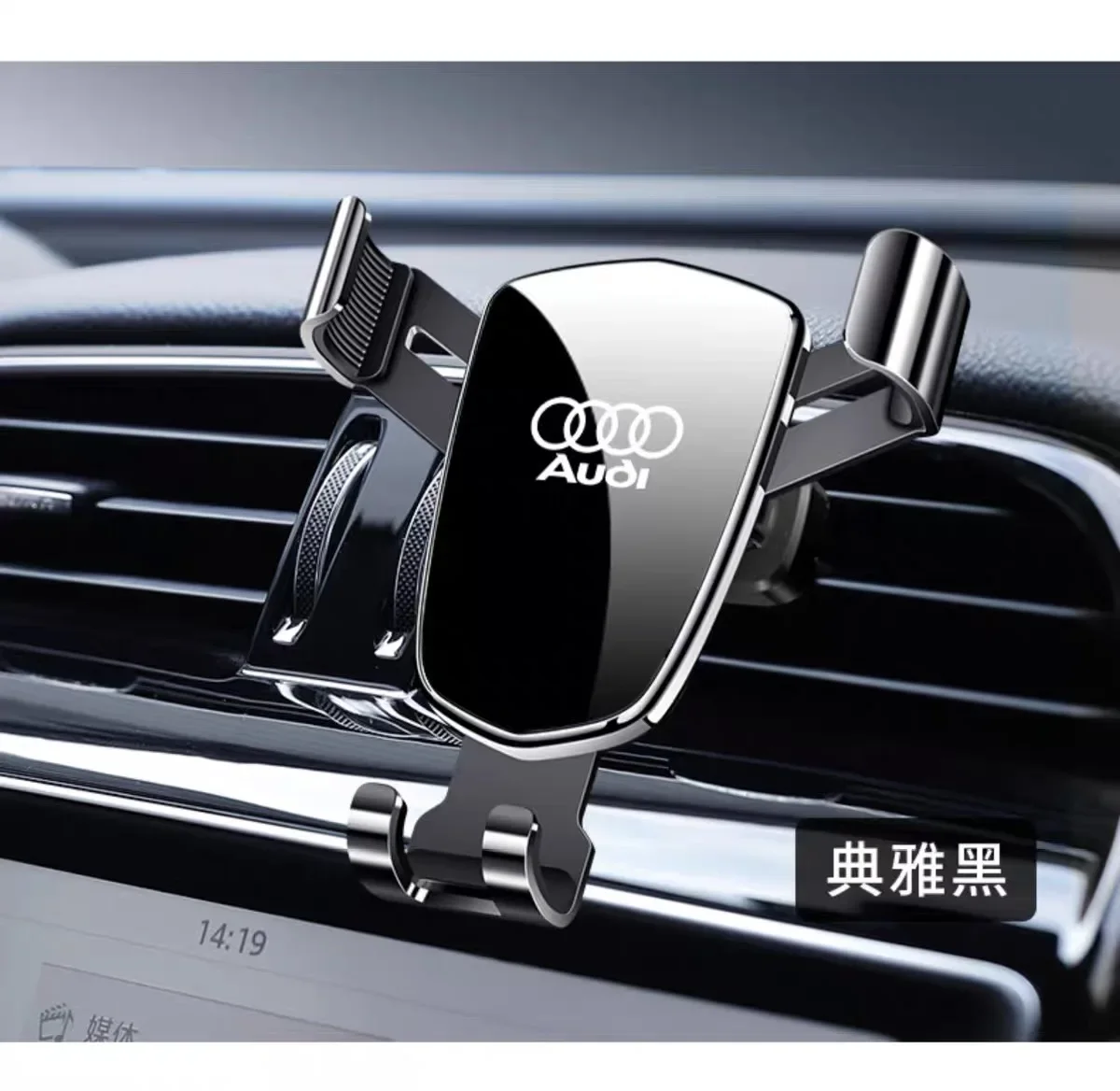 Gravity Car Phone Holder Auto Accessories For Audi A1 A2 A3 8L 8P 8V A4 B5 B6 B7 B8 A5 8T A6 C5 C6 C7 A7 A8 D2 D3 Q3 Q5 SQ5 Q7