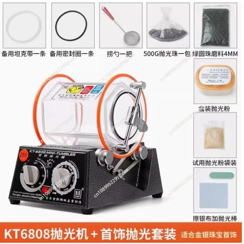 Small Drum Rotary Polishing Machine Coin Grinding Cleaning Machine for Ancient Coins Jewelry Polishing
