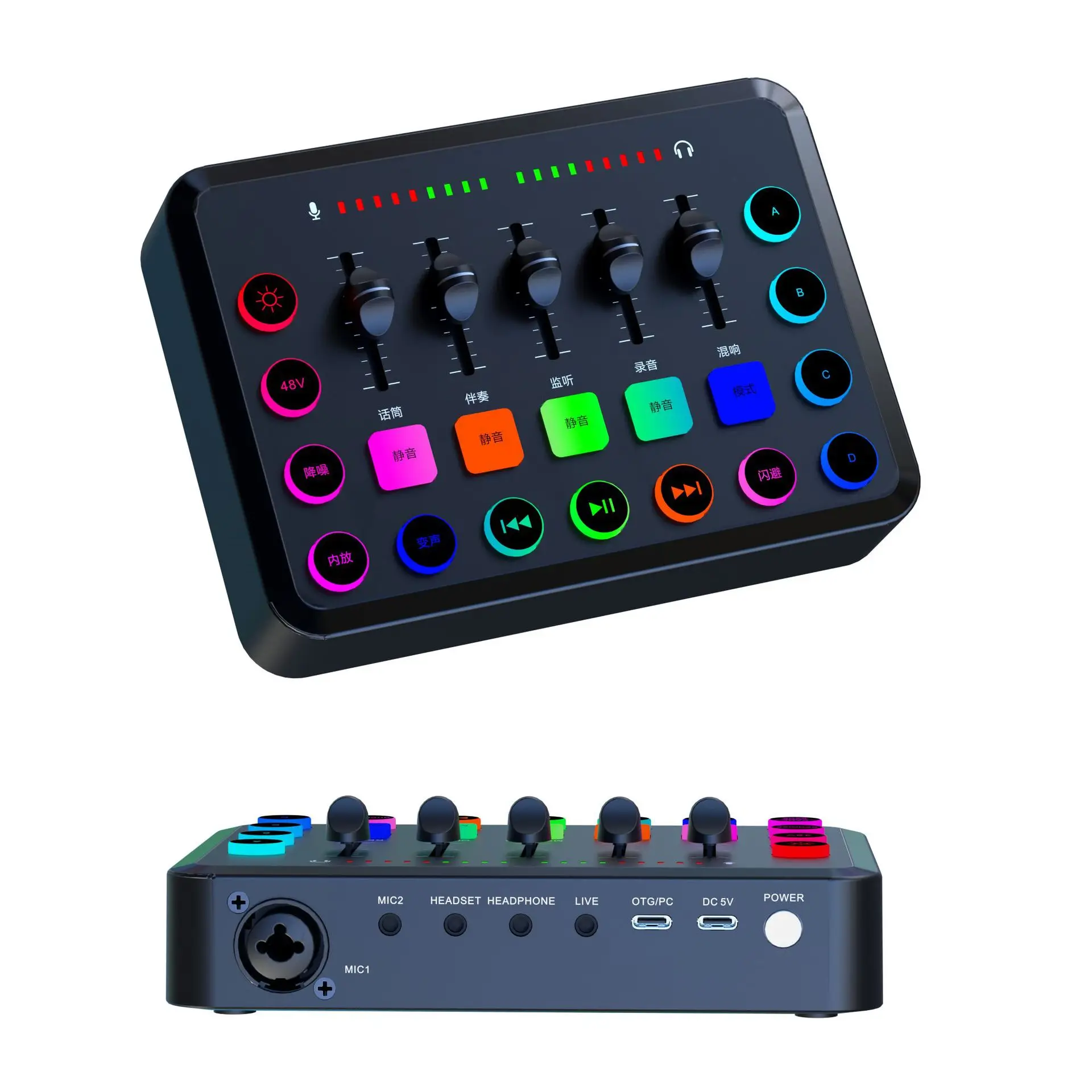 Десять предметов TLF Xtuga UF1 Новое поступление OEM RGB Цвет 48 В Phantom Power o Звуковая карта для конденсаторного микрофона Live Stream