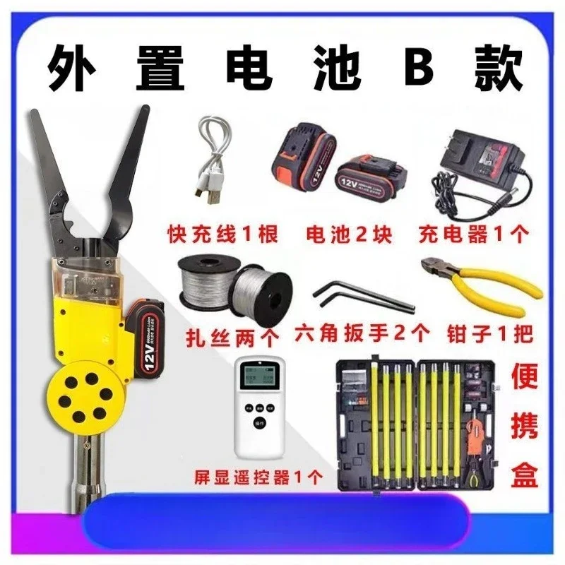 Smart Cable Bale Tie Machine for Optical Fiber Hanging High Altitude Stringing Binding Wire ArtifactGoods in stock