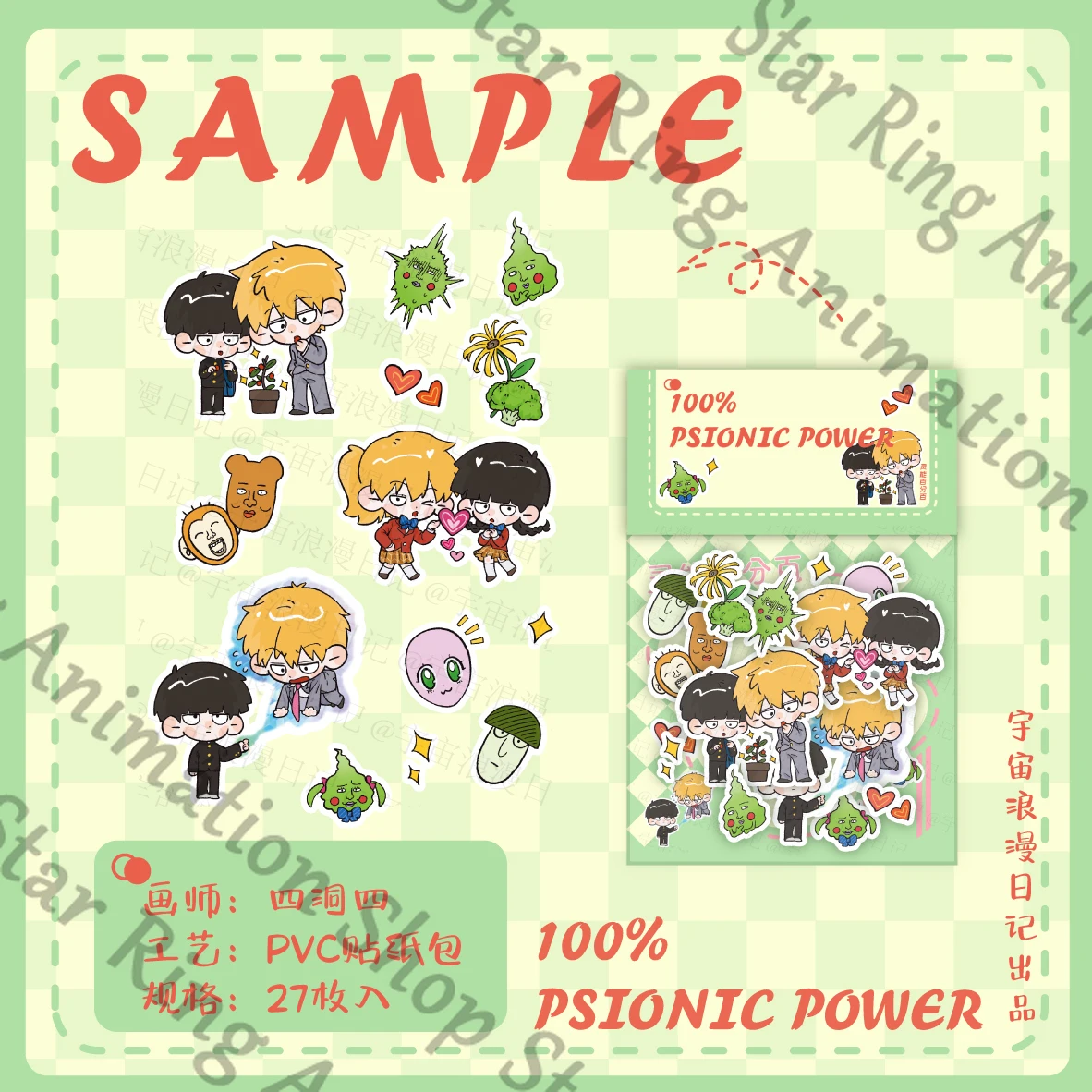 Mobu Saiko Hyaku Mob Psycho 100 colegas Kageyama Shigeo Reigen arataka ambitus à prova d'água PVC versão Q bolsa adesiva