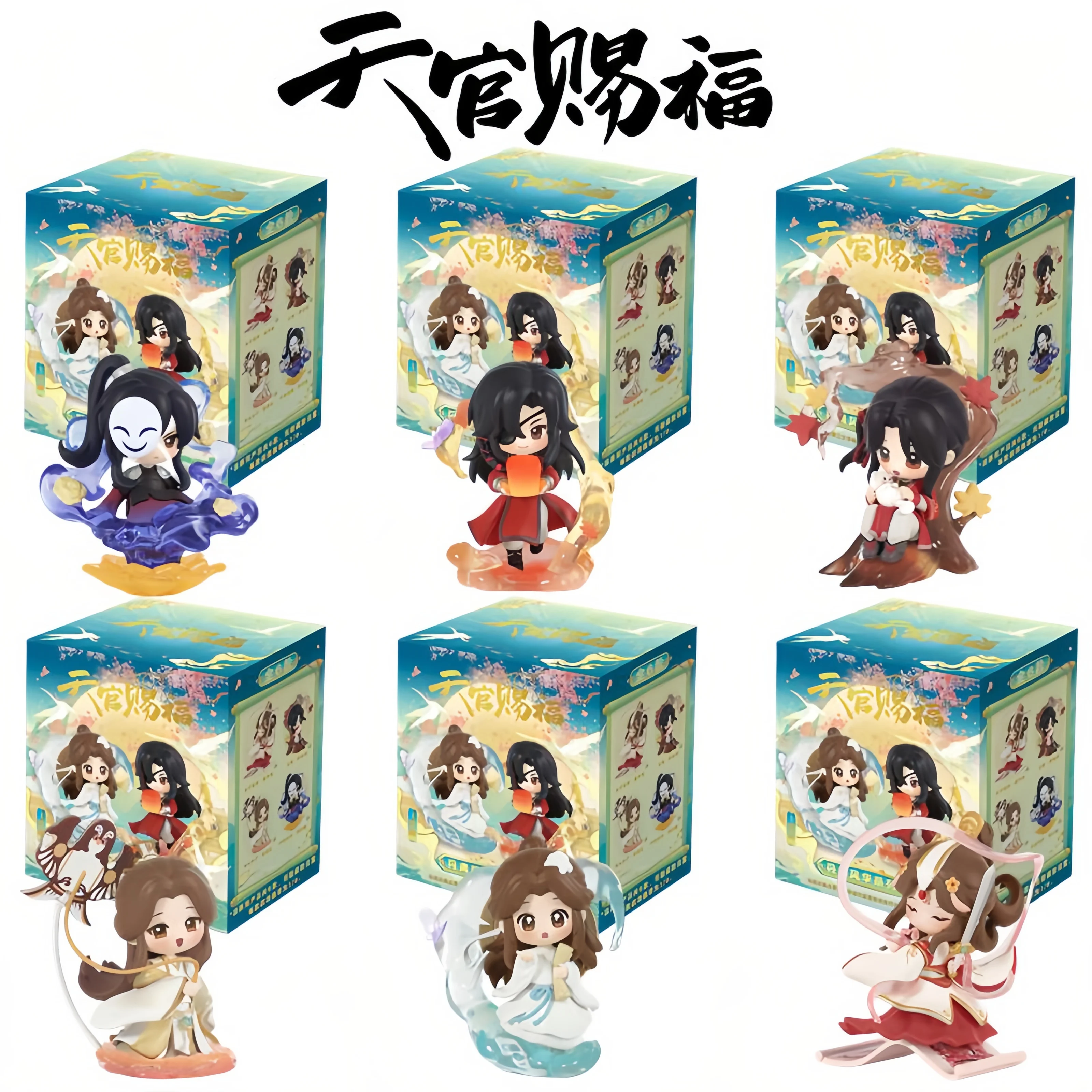 ของเล่นสะสมตัวละครอนิเมะจากซีรีส์ Heaven Official's Blessing รุ่น Danqing Fenghua แบบกล่องสุ่ม ของขวัญคริสต์มาส